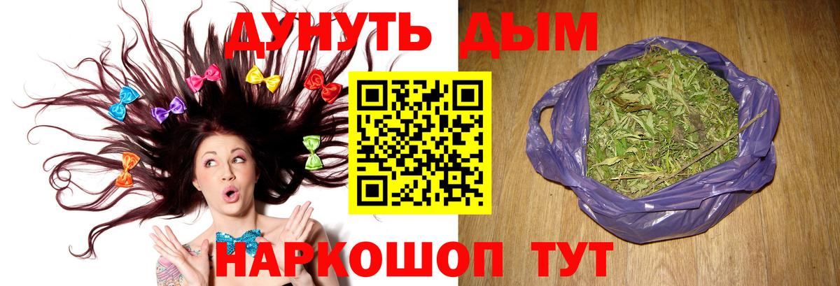 Шишки марихуана THC 21% Уфа
