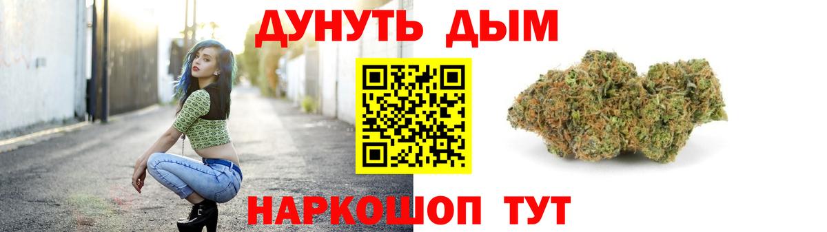 ГАШ  Уфа  Конопля  Мефедрон   Вход с VPN  Экстази 