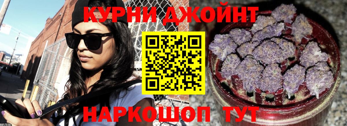 Конопля марихуана  Вход с VPN  Уфа  Шишки марихуана семена 